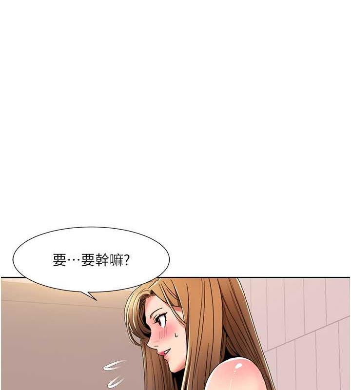 1P - 我的性福剧本