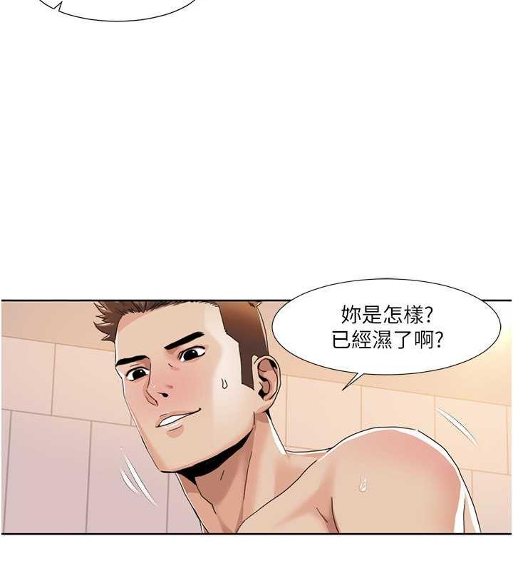 21P - 我的性福剧本
