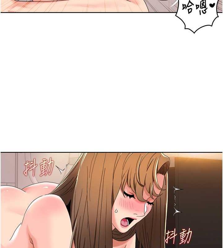 23P - 我的性福剧本