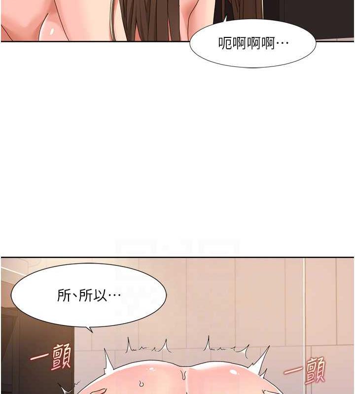 24P - 我的性福剧本