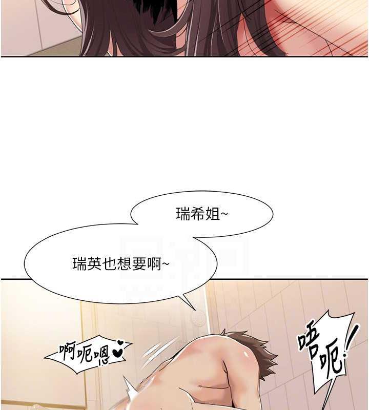 35P - 我的性福剧本