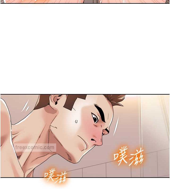 40P - 我的性福剧本