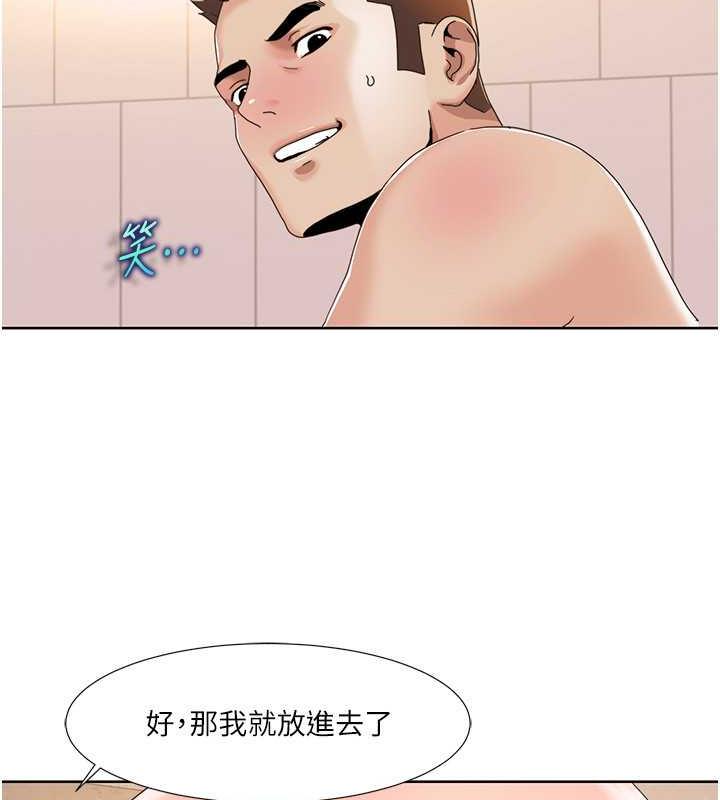 53P - 我的性福剧本