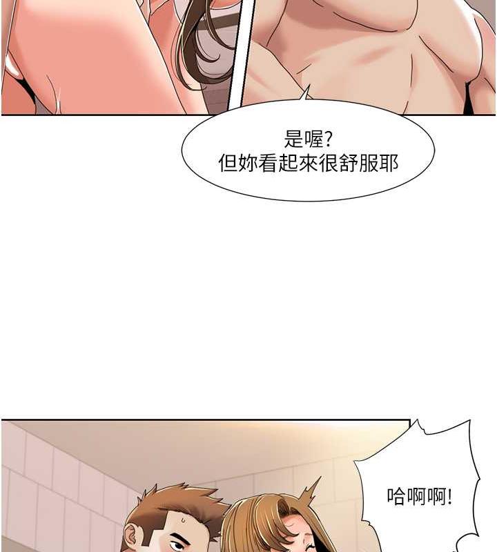 59P - 我的性福剧本