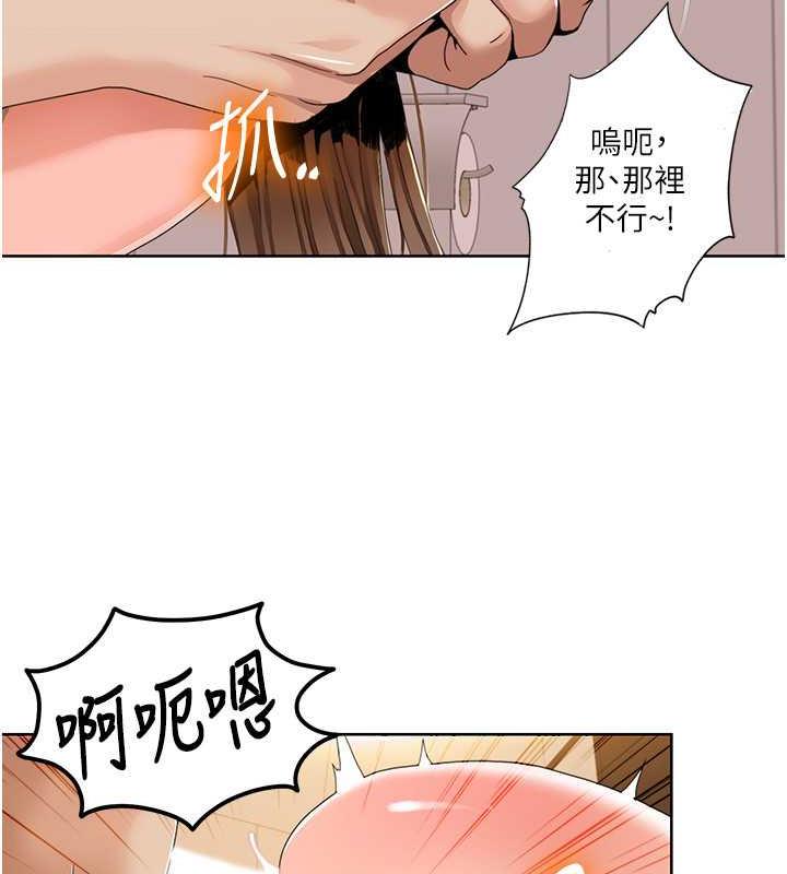 64P - 我的性福剧本