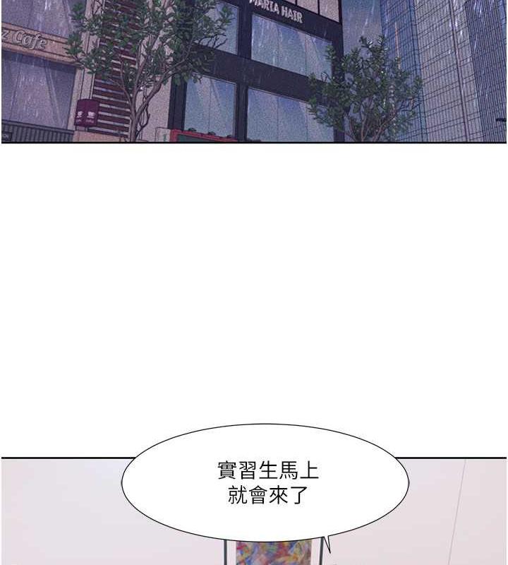 14P - 我的性福剧本