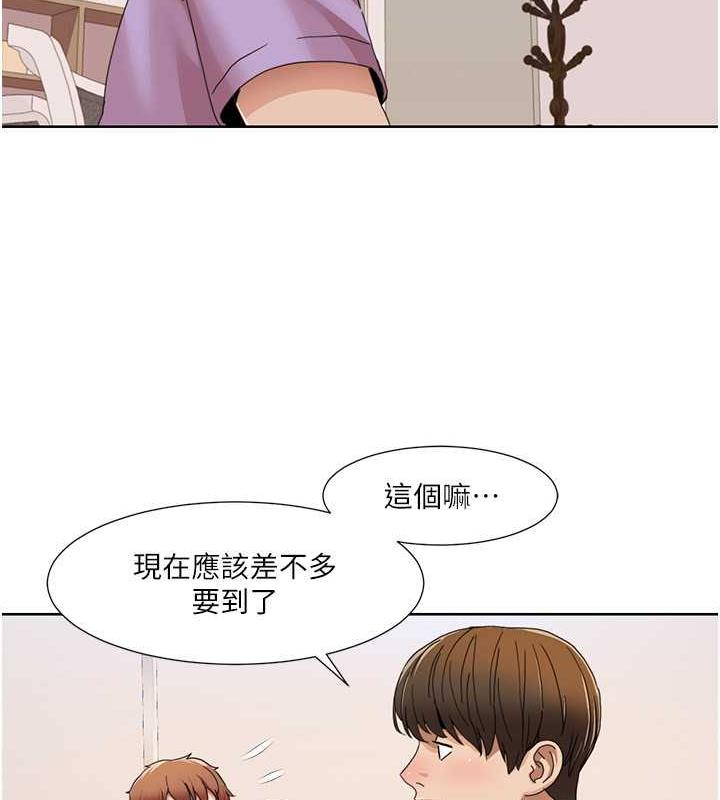17P - 我的性福剧本
