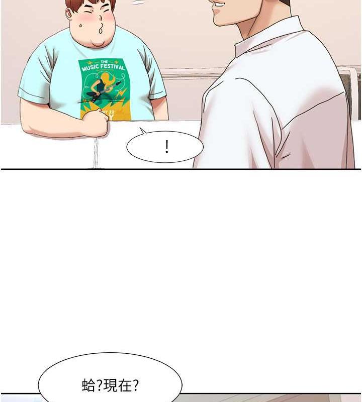 18P - 我的性福剧本