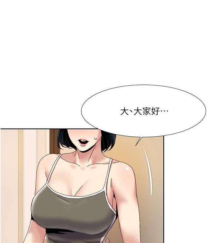 22P - 我的性福剧本