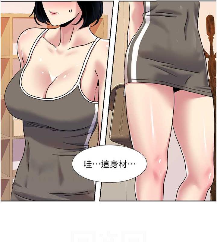 36P - 我的性福剧本