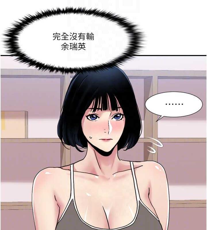 37P - 我的性福剧本