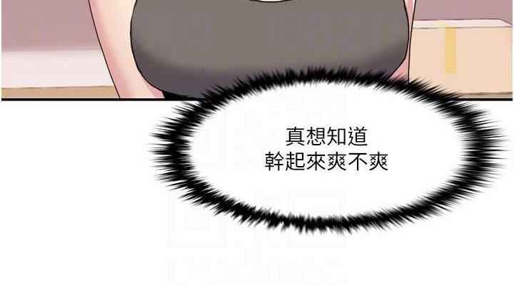 38P - 我的性福剧本