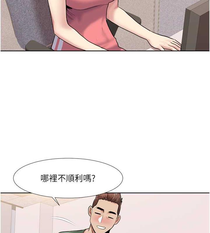 44P - 我的性福剧本