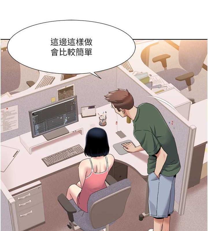 47P - 我的性福剧本
