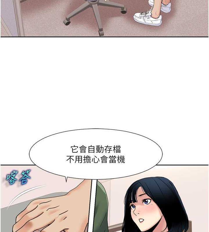 48P - 我的性福剧本