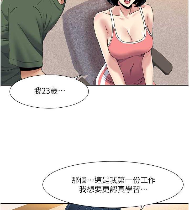 50P - 我的性福剧本
