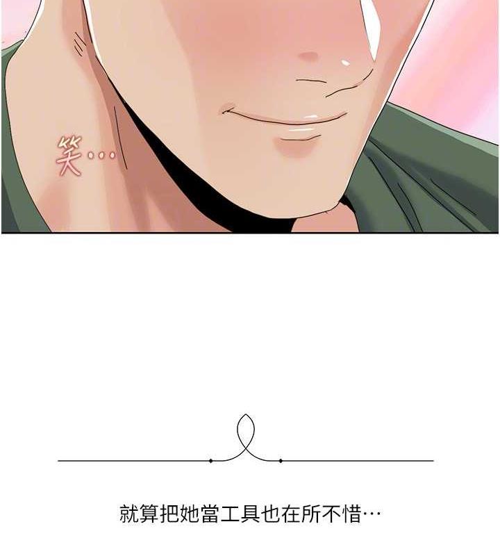 58P - 我的性福剧本