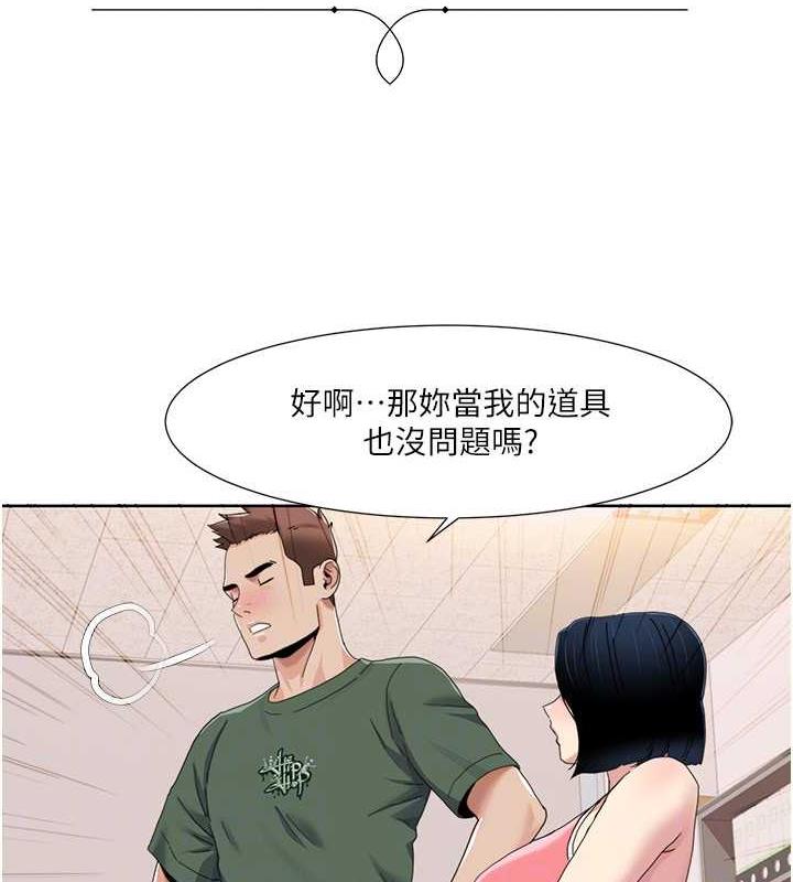 59P - 我的性福剧本