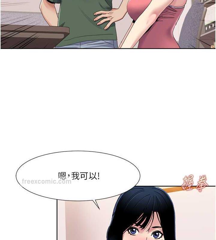 60P - 我的性福剧本