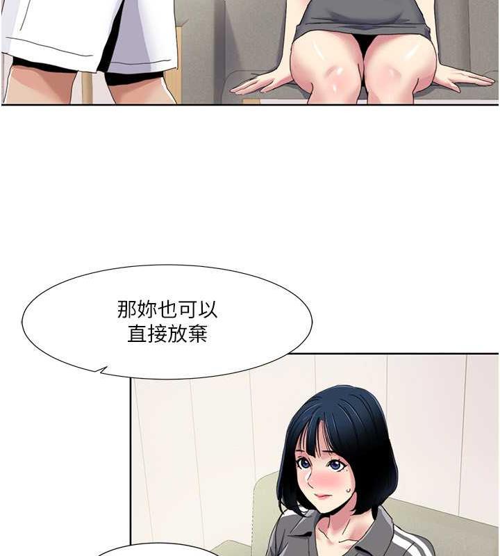 67P - 我的性福剧本