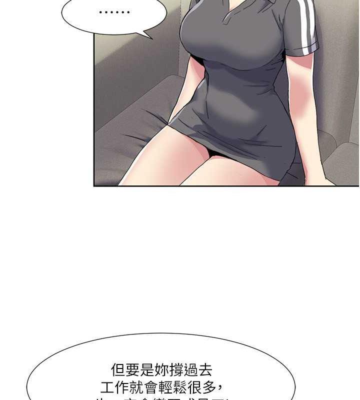 68P - 我的性福剧本