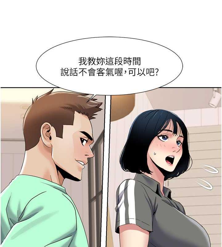 70P - 我的性福剧本