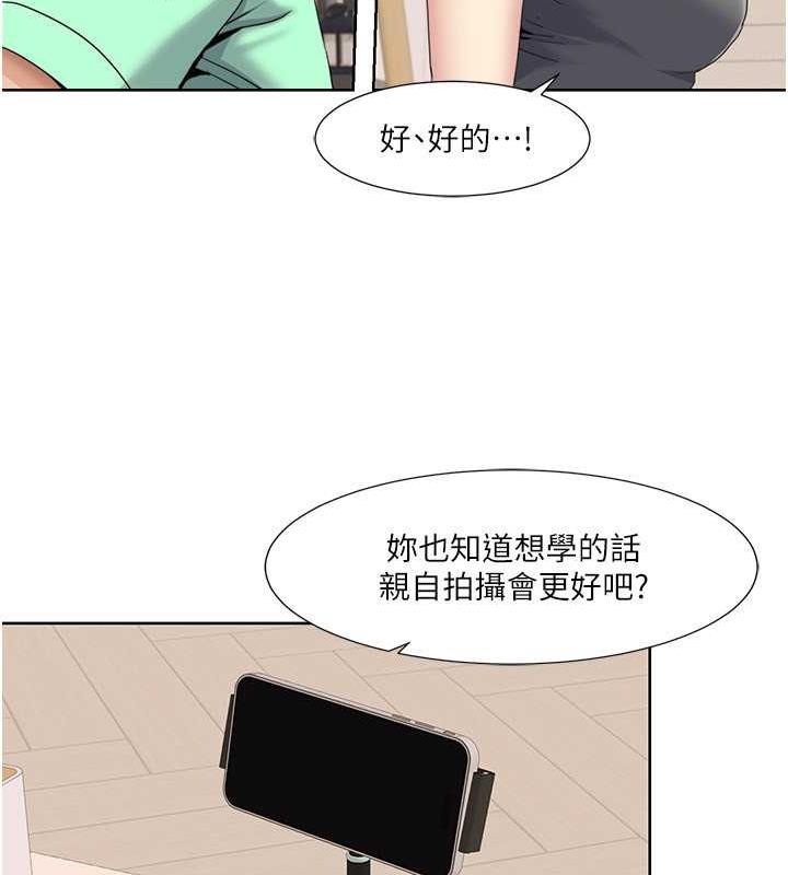 71P - 我的性福剧本