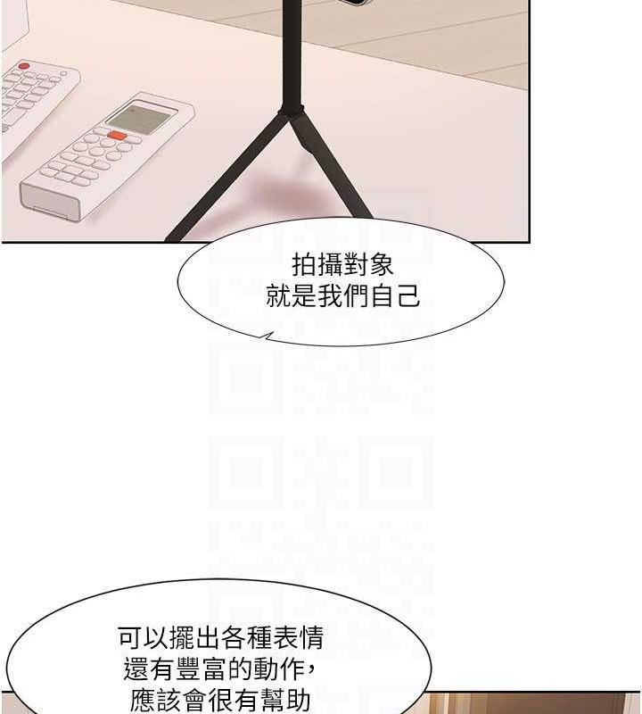 72P - 我的性福剧本