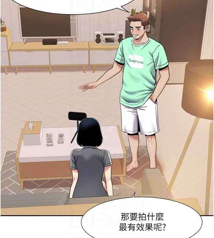 73P - 我的性福剧本