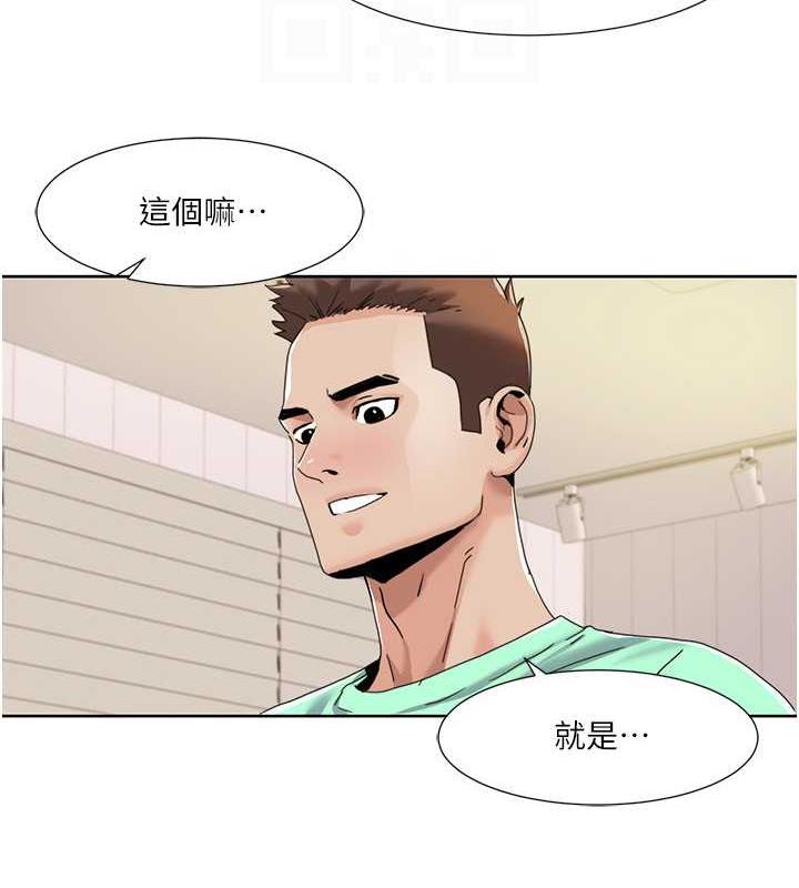 74P - 我的性福剧本