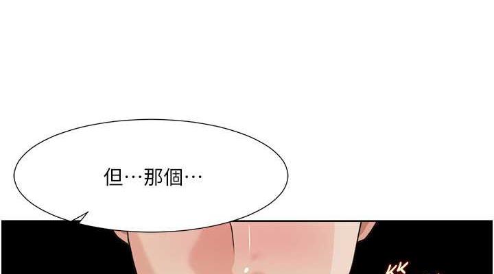 76P - 我的性福剧本