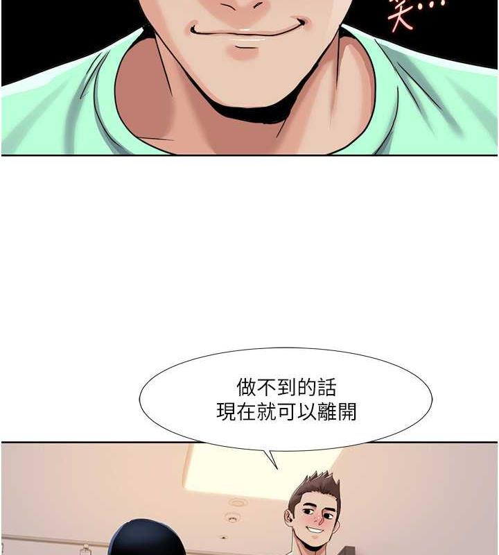 77P - 我的性福剧本