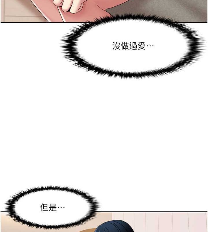 11P - 我的性福剧本