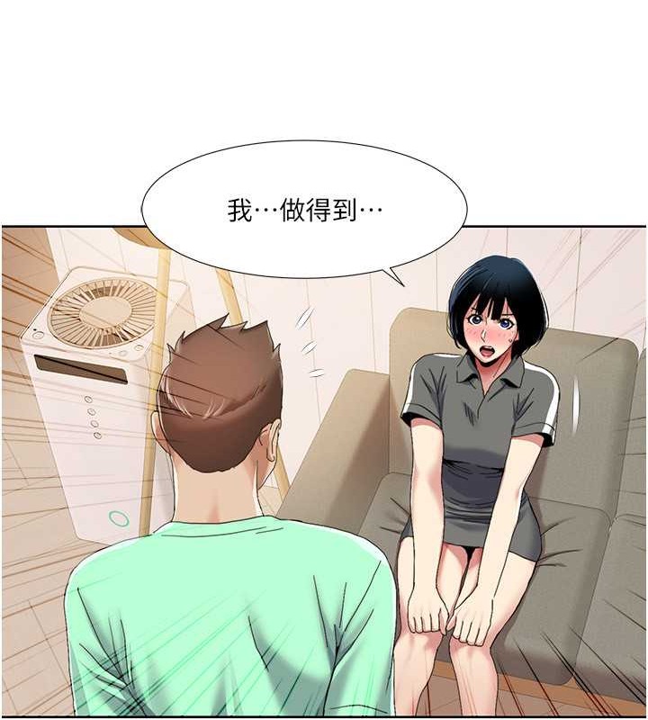 17P - 我的性福剧本