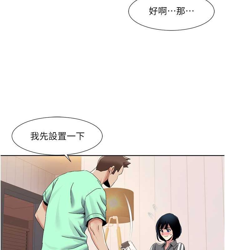 19P - 我的性福剧本