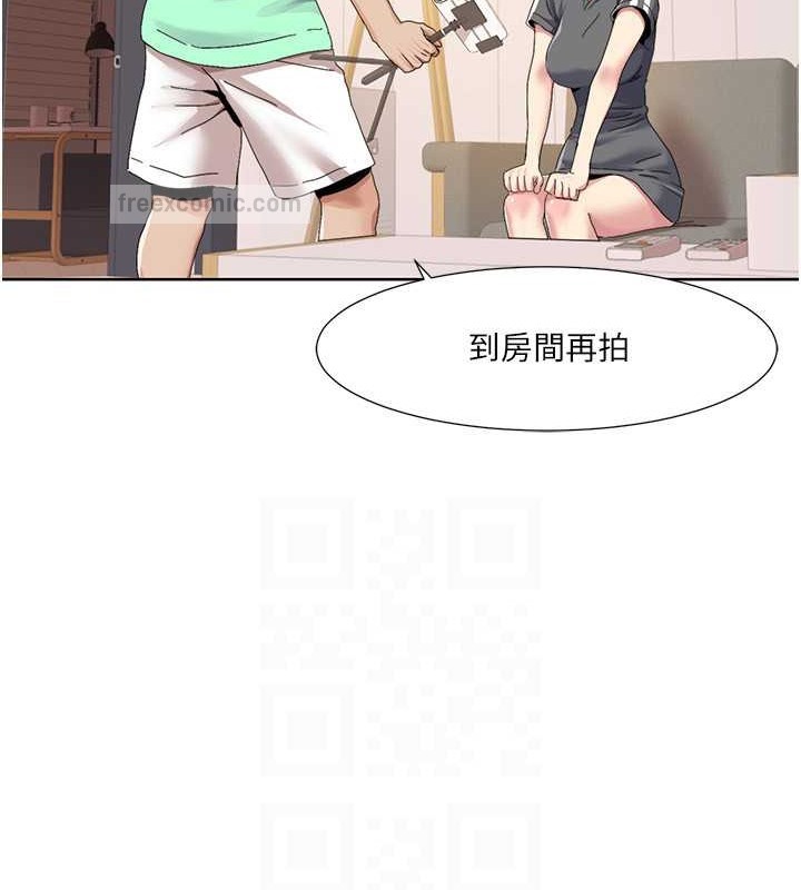 20P - 我的性福剧本