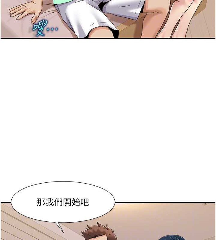 24P - 我的性福剧本
