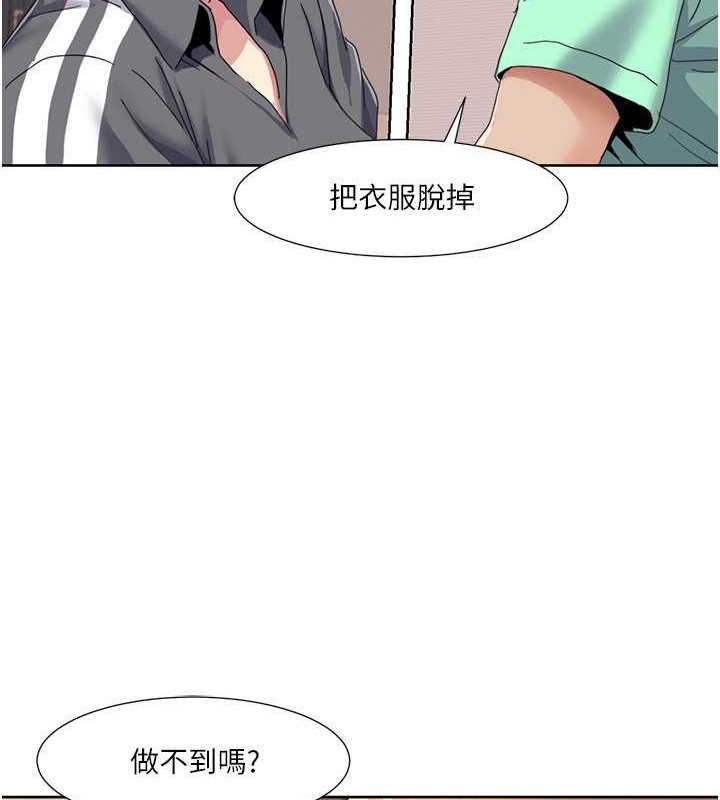 27P - 我的性福剧本
