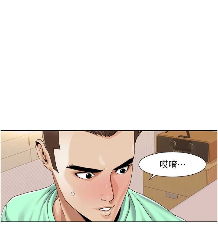 30P - 我的性福剧本
