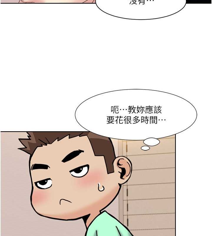 35P - 我的性福剧本