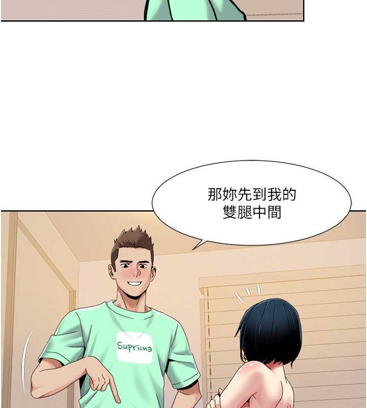 36P - 我的性福剧本