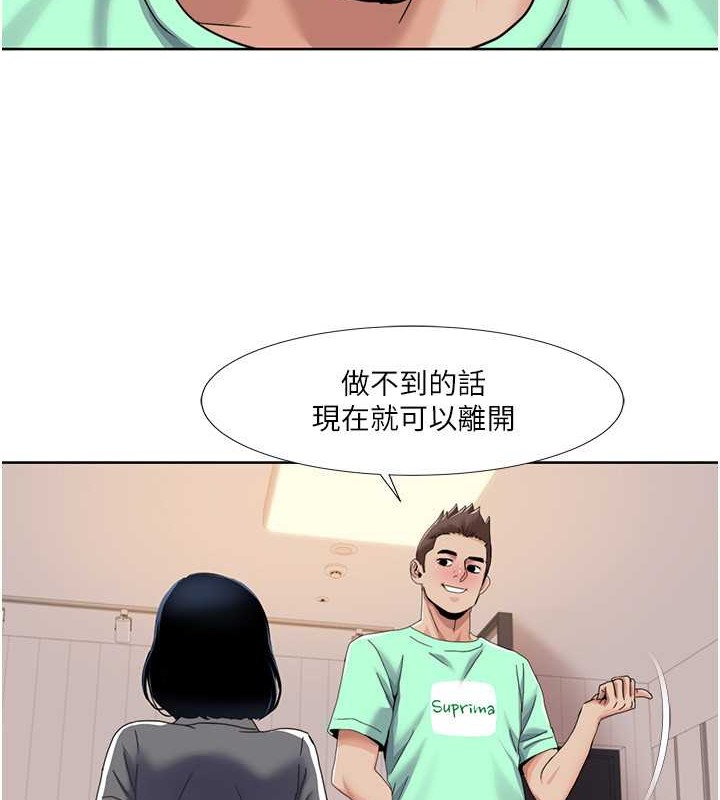 4P - 我的性福剧本