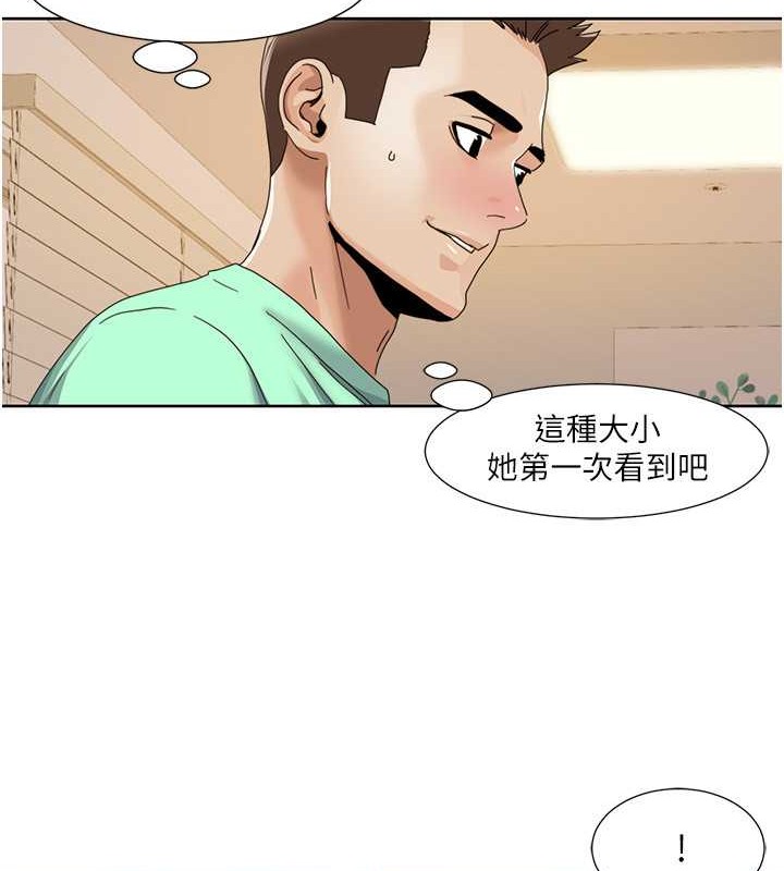 45P - 我的性福剧本