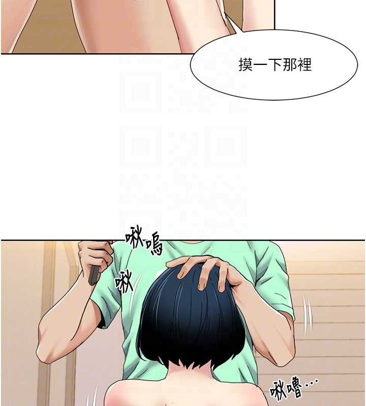 55P - 我的性福剧本