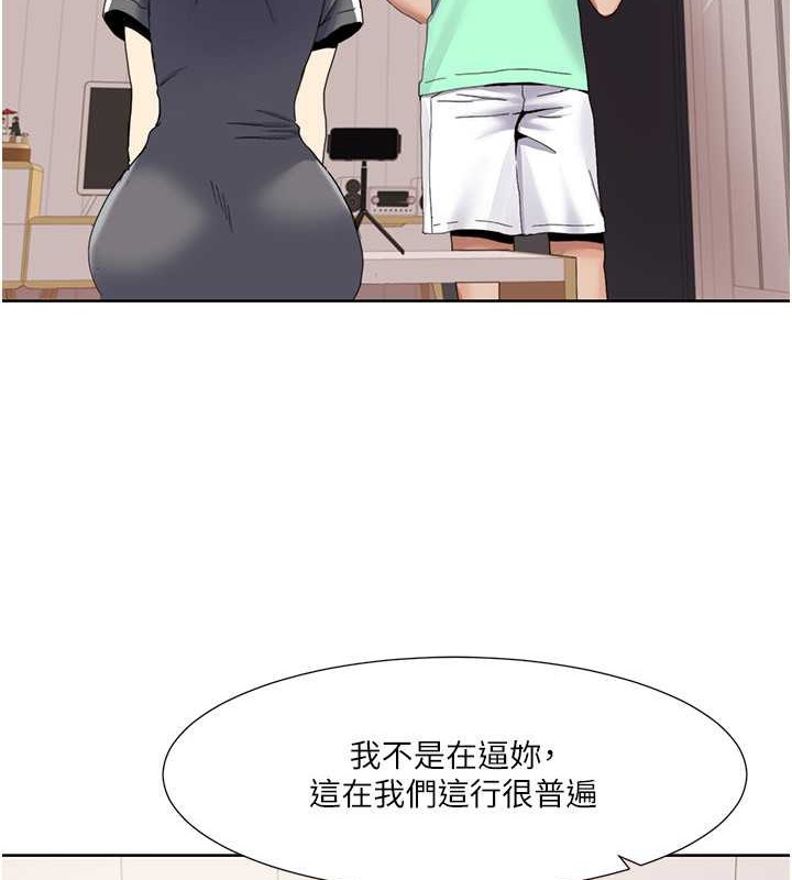 5P - 我的性福剧本