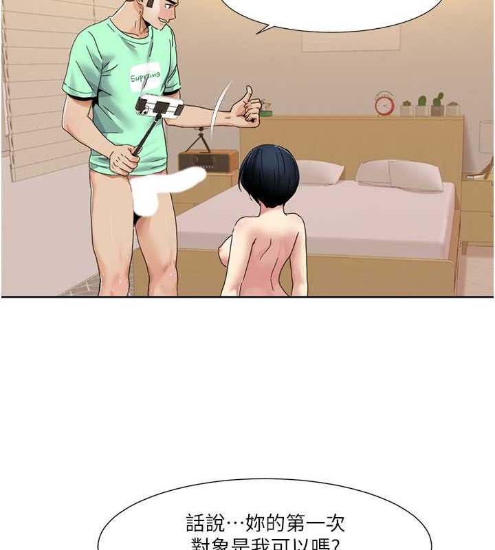 67P - 我的性福剧本