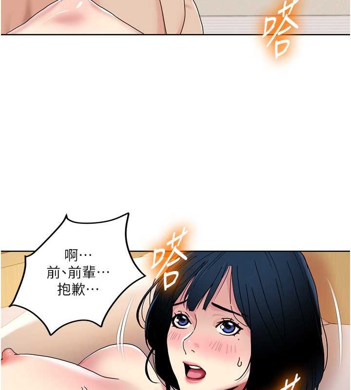 18P - 我的性福剧本