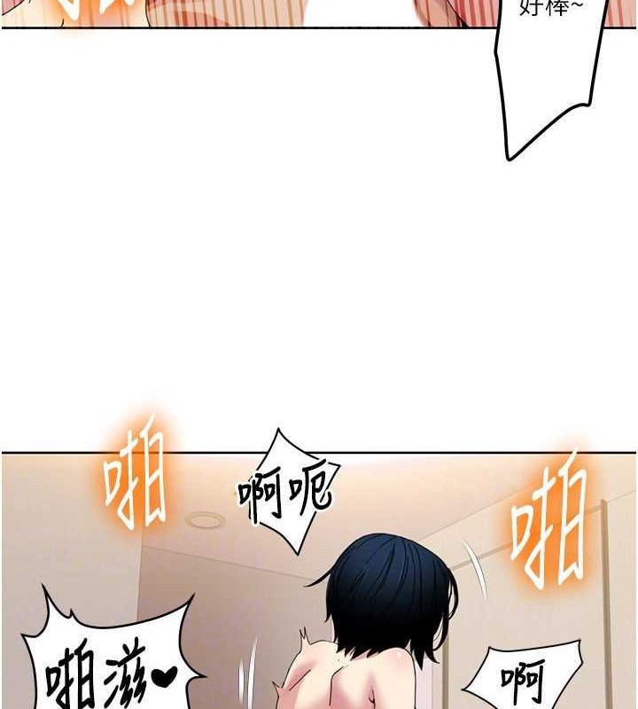 25P - 我的性福剧本