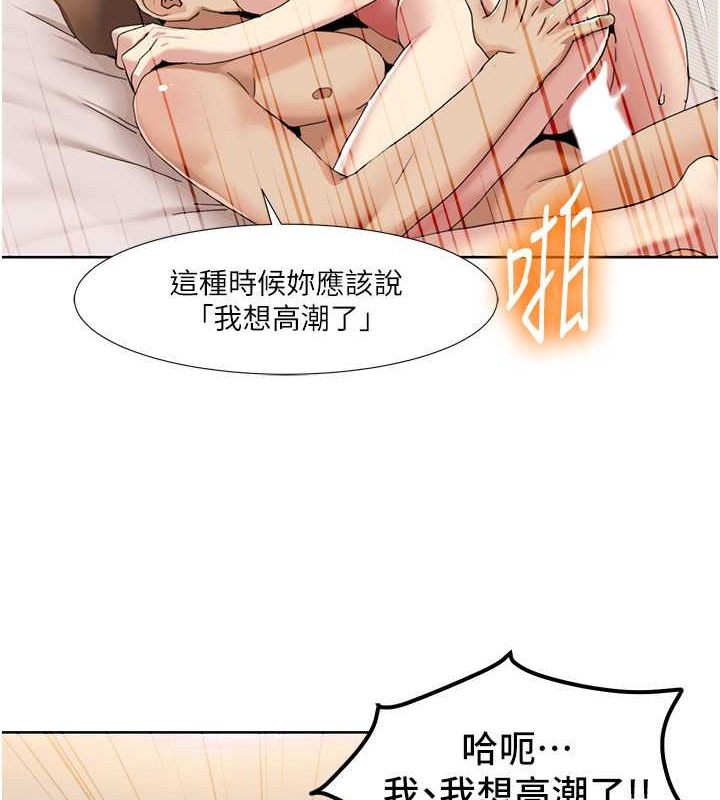 29P - 我的性福剧本