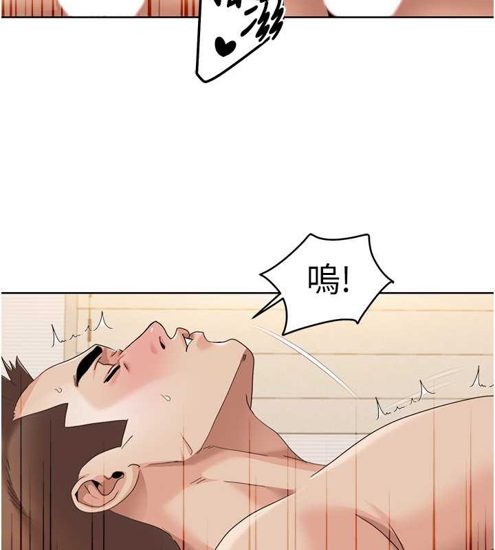35P - 我的性福剧本